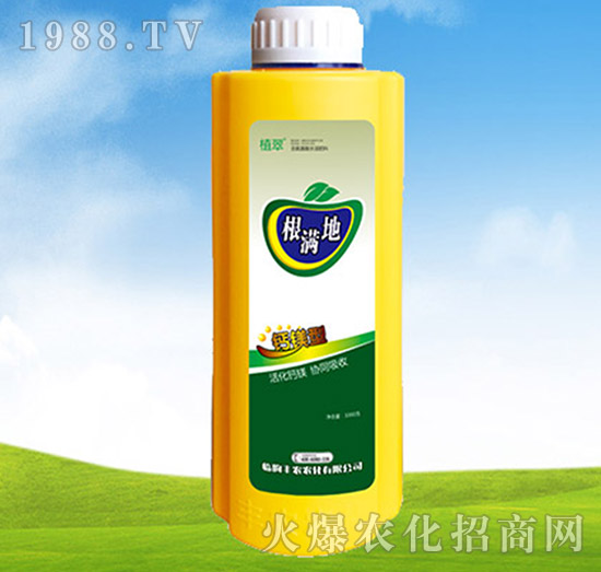 根滿地-植翠-豐農農化