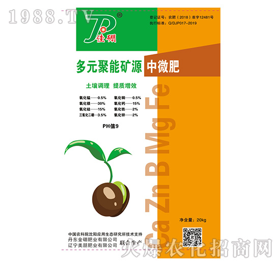 ��Ԫ���ܵVԴ��΢��-����