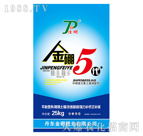 中微量元素土壤調(diào)理劑-金硼5代-金硼