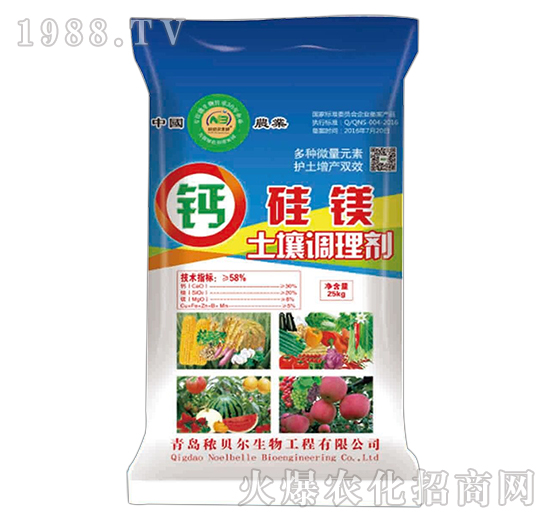 土壤調(diào)理劑-鈣硅鎂-秾貝爾