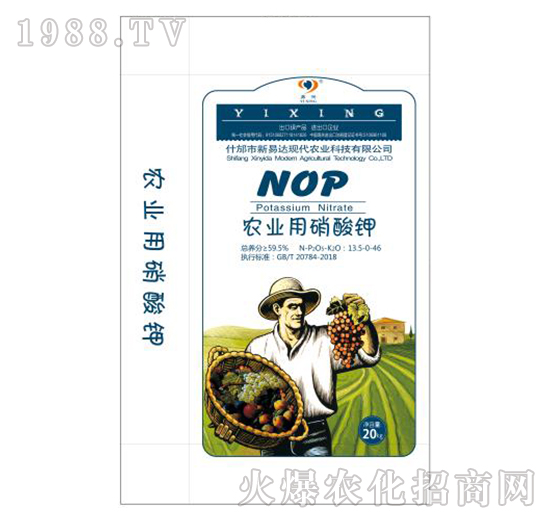 農(nóng)業(yè)用硝酸鉀13.5-0-46-新易達(dá)