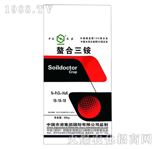 螯合三銨18-18-18-中農
