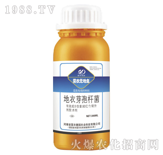 花生專用拌種劑-菌衣無(wú)地蟲(chóng)-國(guó)豐健園