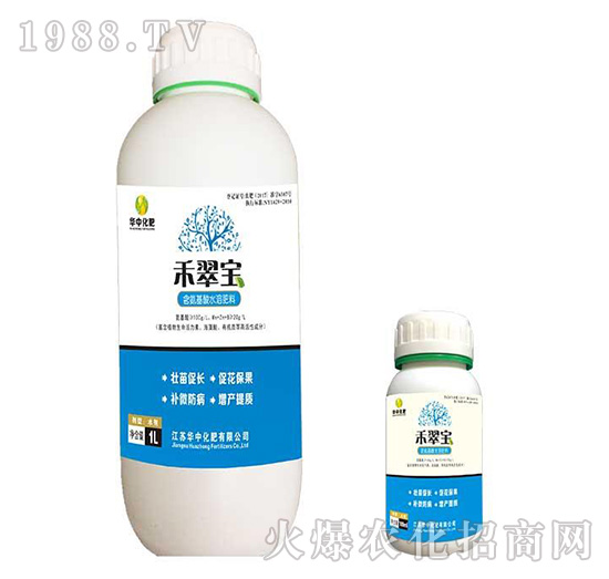 禾翠寶-華中化肥