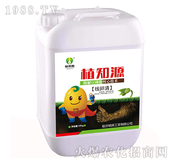 線(xiàn)卵清-植知源-明英工貿(mào)