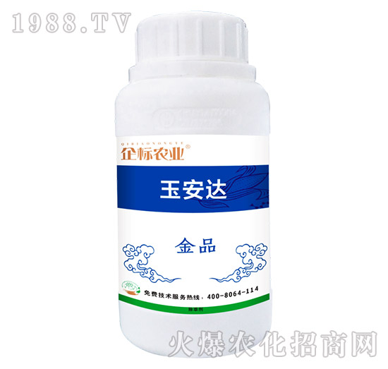 玉米田除草劑-玉安達-企標