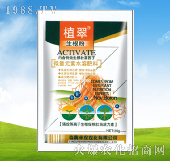 生根粉-植翠-豐農農化