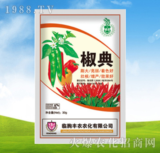 椒典-豐農(nóng)農(nóng)化