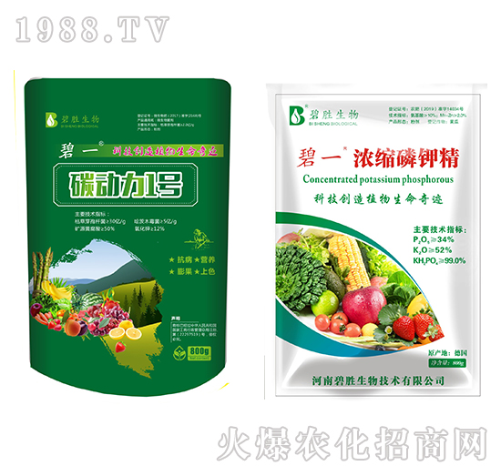 碳動(dòng)力1號(hào)套餐-碧一-碧勝生物