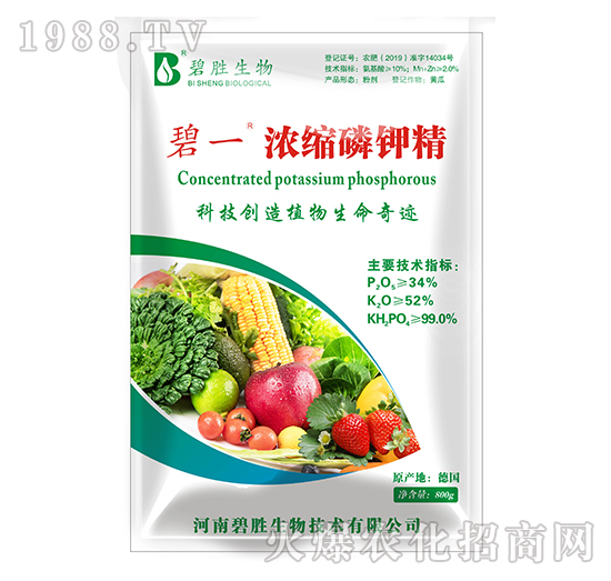 濃縮磷鉀精-碧一-碧勝生物