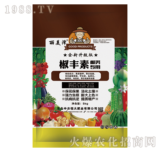 椒類專用椒豐素-麗美澤-中農恒大