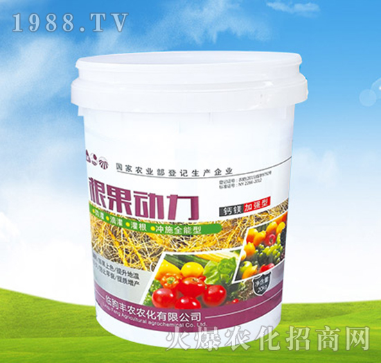 根果動(dòng)力-植翠-豐農(nóng)農(nóng)化