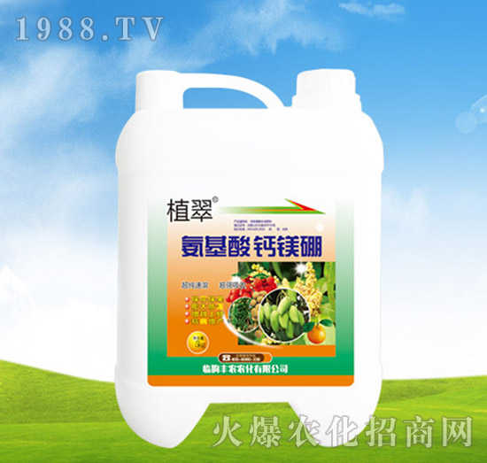 氨基酸鈣鎂硼-植翠-豐農(nóng)農(nóng)化