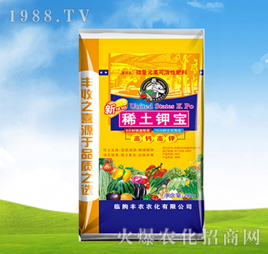 稀土鉀寶-豐農(nóng)農(nóng)化