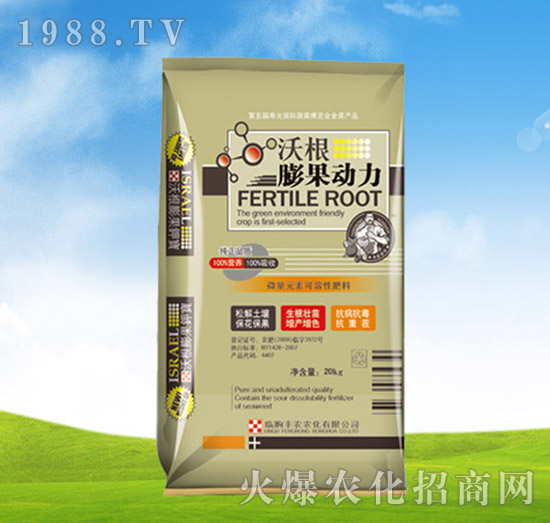 沃根膨果動(dòng)力-豐農(nóng)農(nóng)化