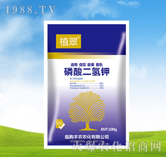 100g磷酸二氫鉀-植翠-豐農(nóng)農(nóng)化