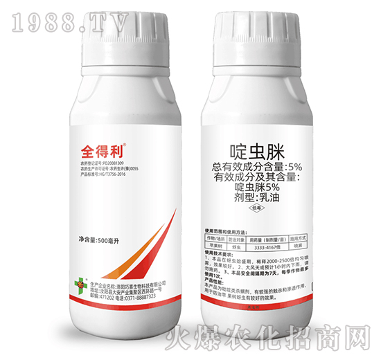 5%啶蟲脒-全得利-富利達(dá)