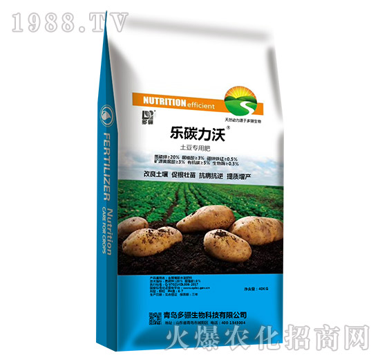 土豆專(zhuān)用肥-樂(lè)碳力沃-多驪生物