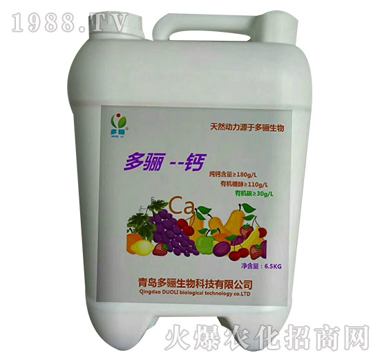 多驪鈣-多驪生物