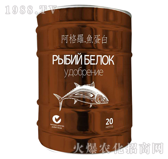 20kg阿格羅·魚蛋白-那香海