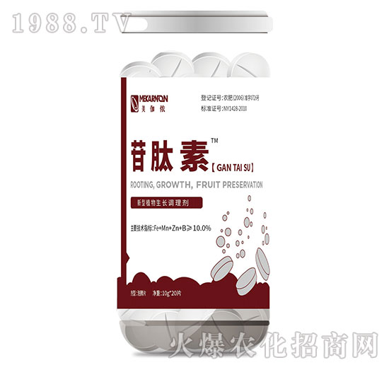 新型植物生長調理劑-苷肽素-美伽儂