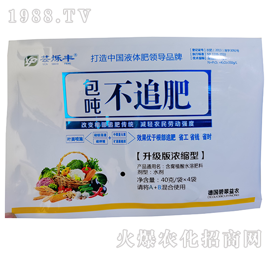 升級版濃縮型包噸不追肥-蕓爍樂-碧翠益農(nóng)