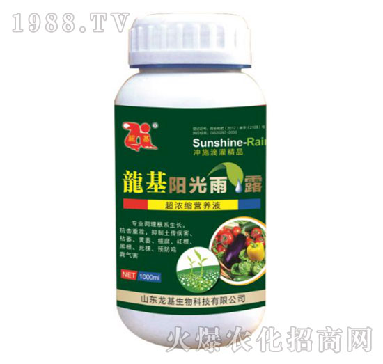 超濃縮營(yíng)養(yǎng)液-龍基陽光雨露-龍基生物