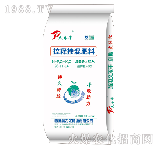 控釋摻混肥料26-11-14-久禾豐-美農(nóng)樂