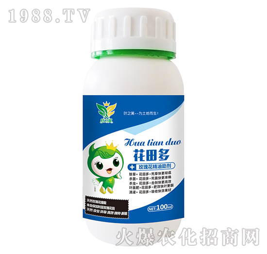 玫瑰花精油助劑-花田多-葉之翼