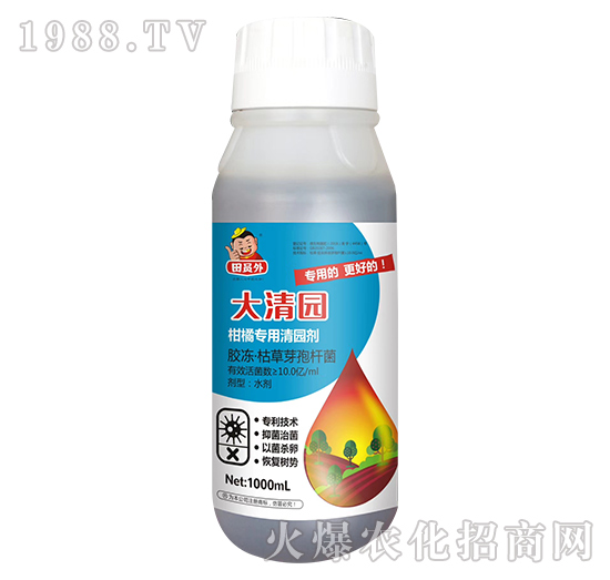 柑橘專用清園劑-大清園-萬(wàn)邦