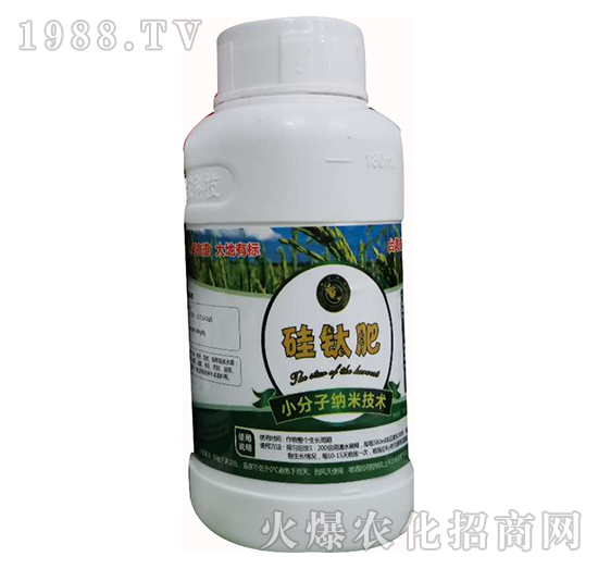 小分子納米硅鈦肥-地標農業(yè)