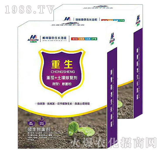 重茬+土壤修復劑-重生-艾姆斯特