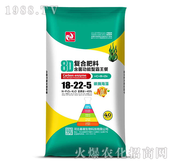 碳酶海藻復合肥料18-22-5-春潮紅