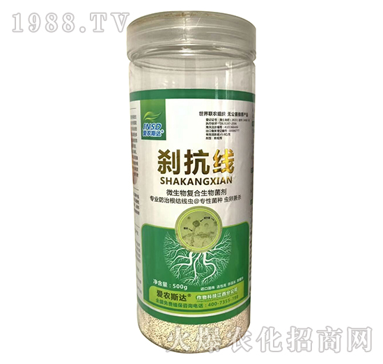 微生物復合生物菌劑-剎抗線-愛農(nóng)斯達