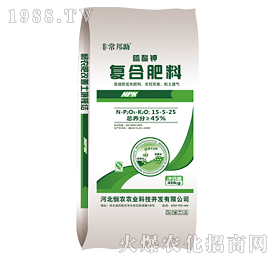 果蔬專(zhuān)用復(fù)合肥料15-5-25-憫農(nóng)農(nóng)業(yè)