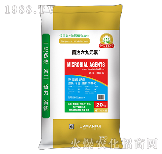 寡糖高鉀型菌達(dá)六九元素-綠曼生物