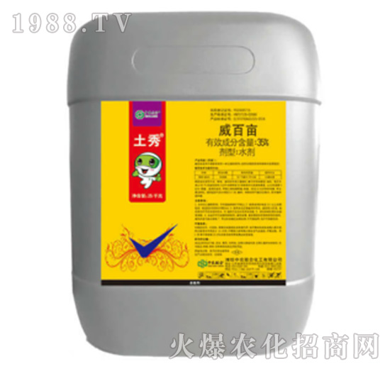 35%威百畝-土秀-中農聯(lián)合