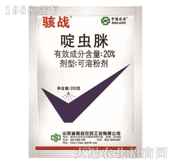 20%啶蟲脒-駭戰(zhàn)-中農聯(lián)合