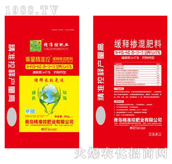 緩釋摻混肥料包裝26-12-13-精準控肥業(yè)
