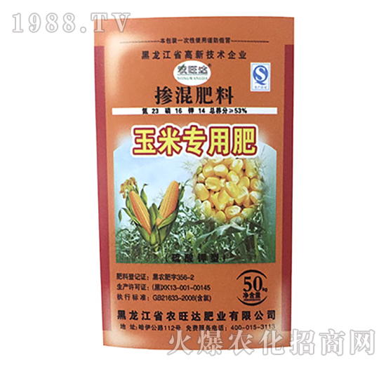 玉米專(zhuān)用摻混肥料-農(nóng)旺達(dá)肥業(yè)