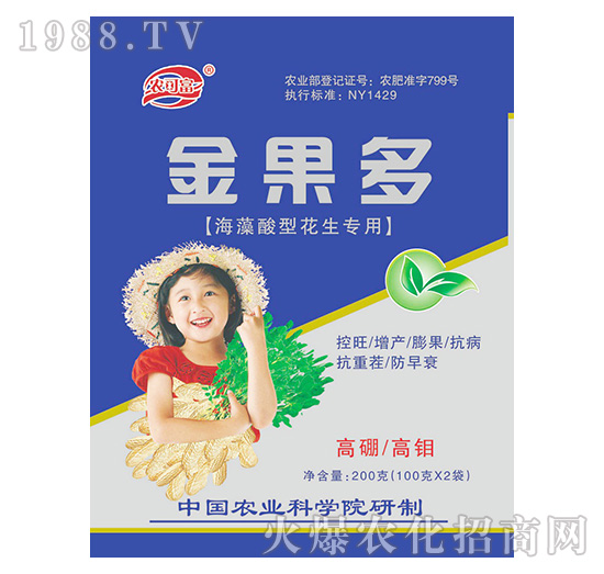 海藻酸型花生專用-金果多-農(nóng)可富