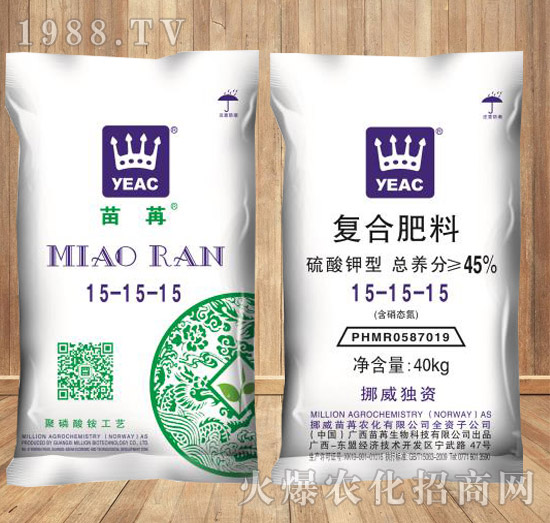 果蔬專用復合肥15-15-15-苗苒-好施特