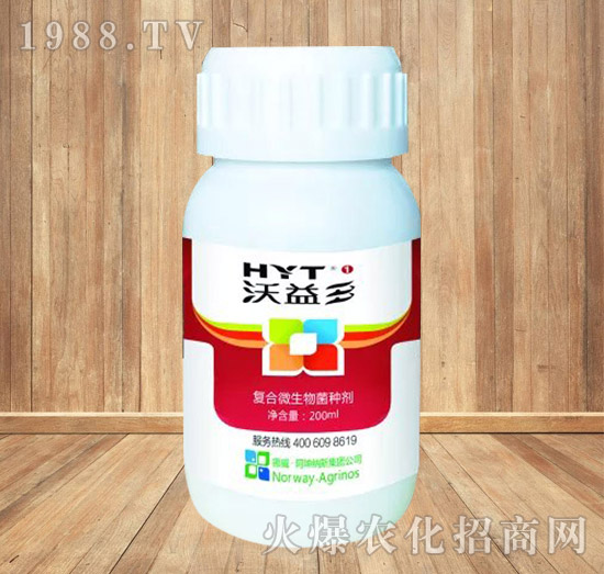 復合微生物菌劑-沃益多-好施特