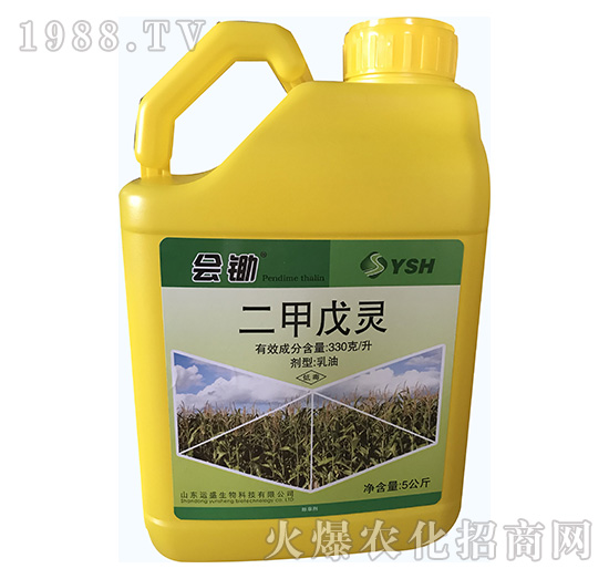 二甲戊靈-會鋤（5公斤）-運盛生物