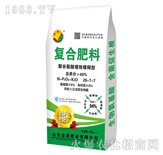復合肥料26-7-7-金源肥業(yè)