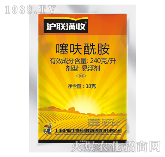 240克每升噻呋酰胺-滬聯滿收-滬聯