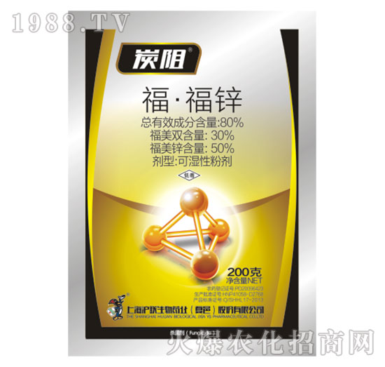 80%福·福鋅-炭阻-滬聯(lián)