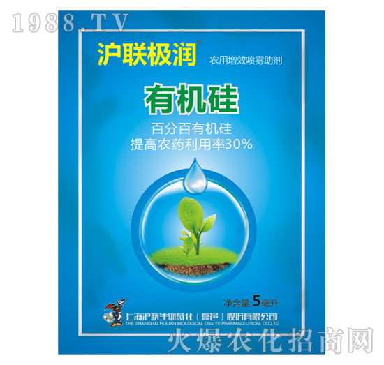 有機硅-滬聯(lián)極潤-滬聯(lián)