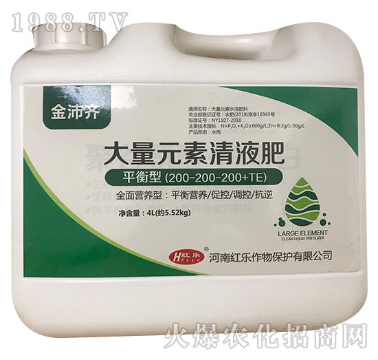 平衡型大量元素清液肥-金沛齊-紅樂(lè)