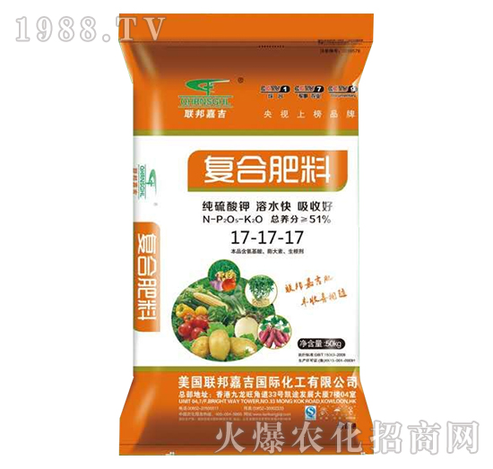 純硫酸鉀復(fù)合肥料17-17-17-聯(lián)邦嘉吉